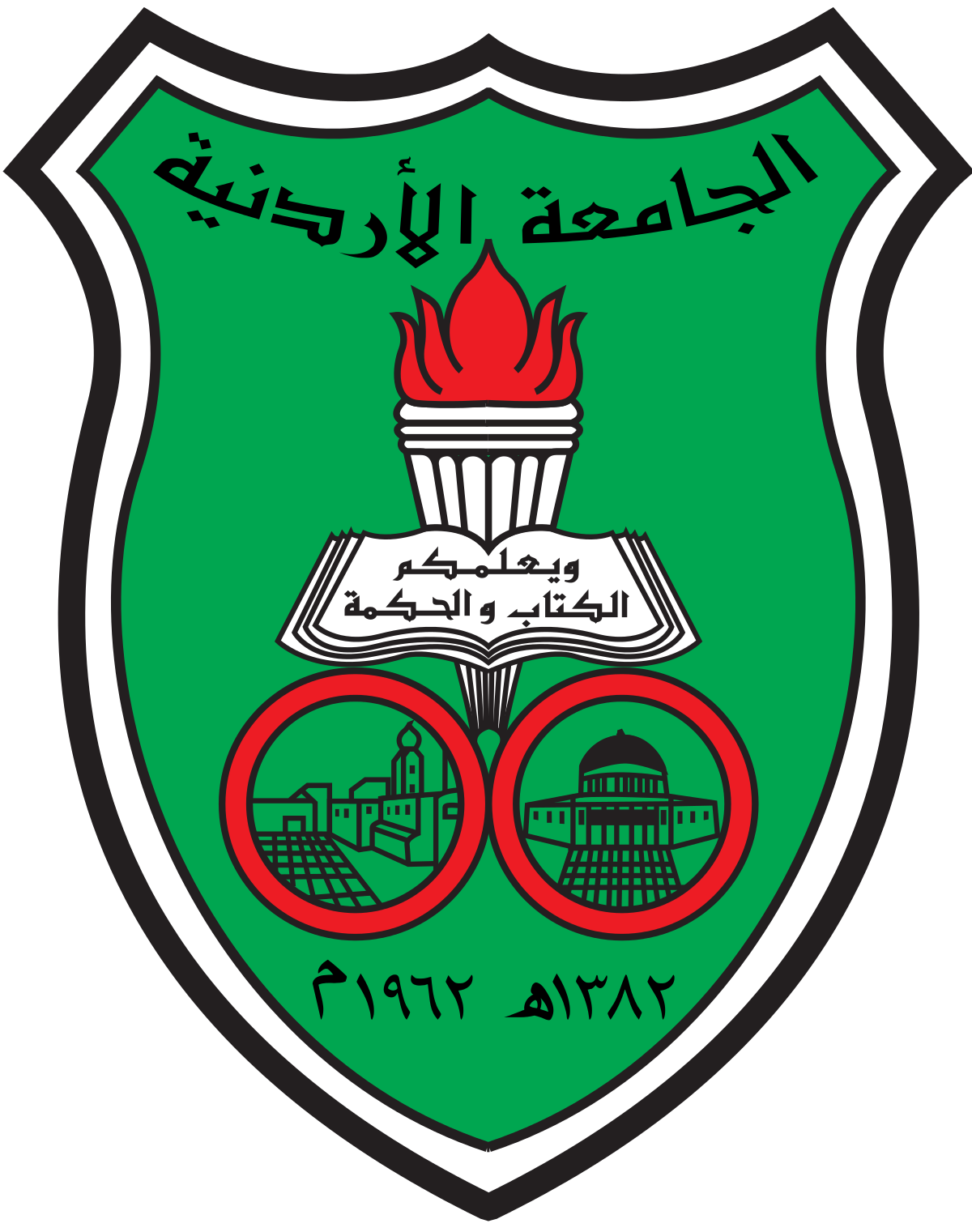 jordan-uni